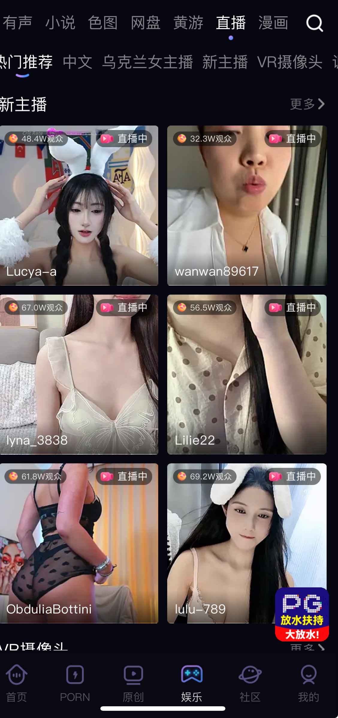 91PO娱乐直播频道